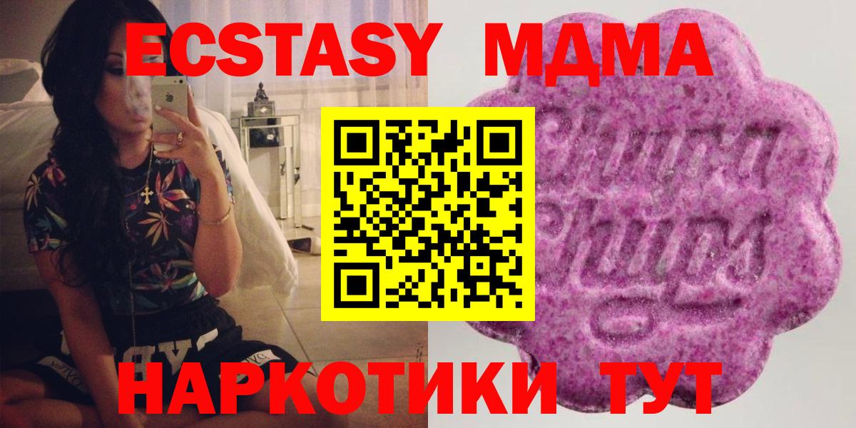 ЭКСТАЗИ таблы Нижнеудинск