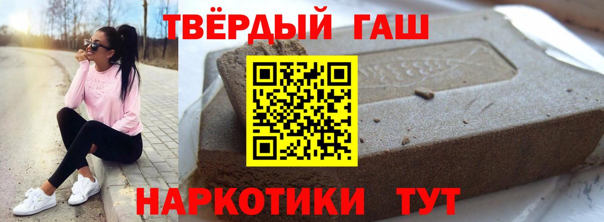 ГАШ хэш  Вход с VPN  ГАШ AMNESIA HAZE  Нижнеудинск 