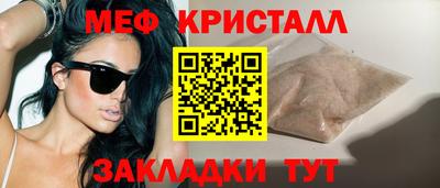 мефедрон Донецк