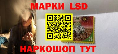 мефедрон Донецк