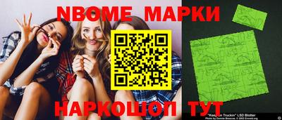 мефедрон Донецк