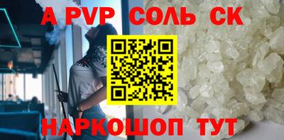 mdpv Донской