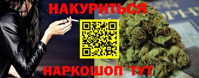 мефедрон Донецк