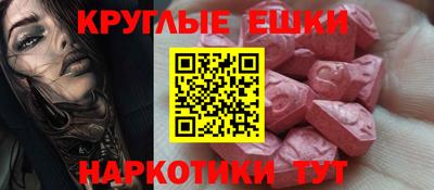 мефедрон Донецк