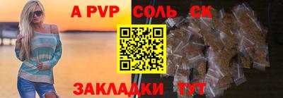 мефедрон Донецк