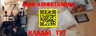 мефедрон Донецк