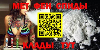 мефедрон Донецк