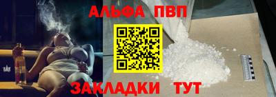 мефедрон Донецк