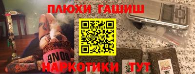 мефедрон Донецк