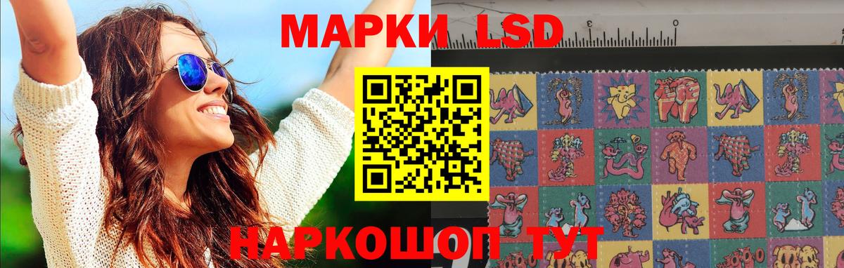 Нижнеудинск  LSD-25 экстази кислота  Вход с VPN  LSD-25 экстази ecstasy 