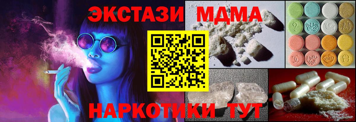MDMA VHQ Нижнеудинск