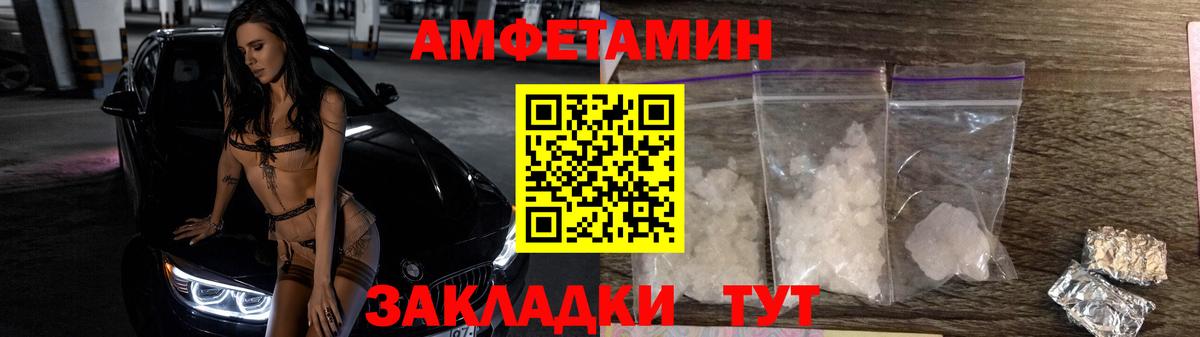 МЕТАМФЕТАМИН витя Нижнеудинск