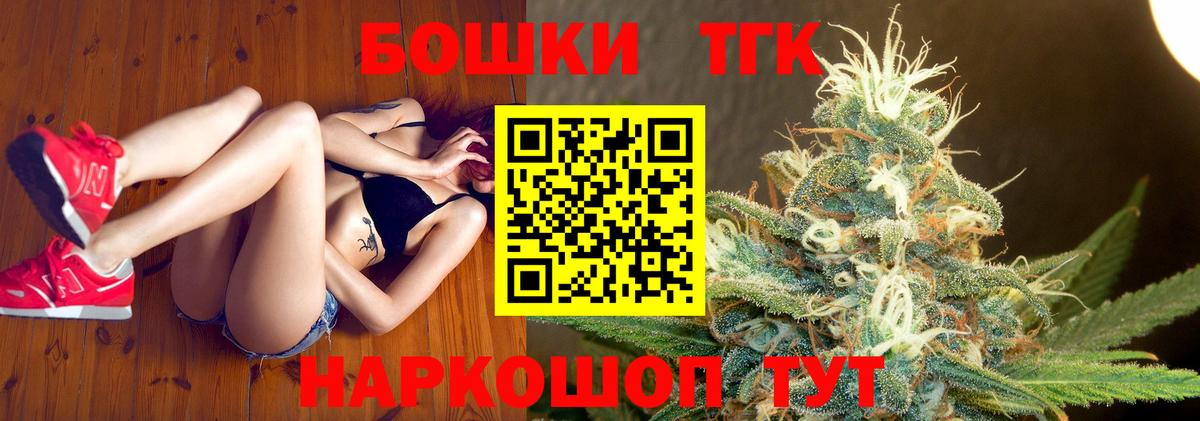 Марихуана планчик  Конопля ГИДРОПОН  Каннабис LSD WEED  Вход с VPN  МАРИХУАНА марихуана  Нижнеудинск 